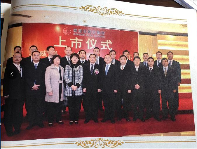 人人樂宋琦：夢想與眾不同、唯有奮斗，才能精彩綻放記