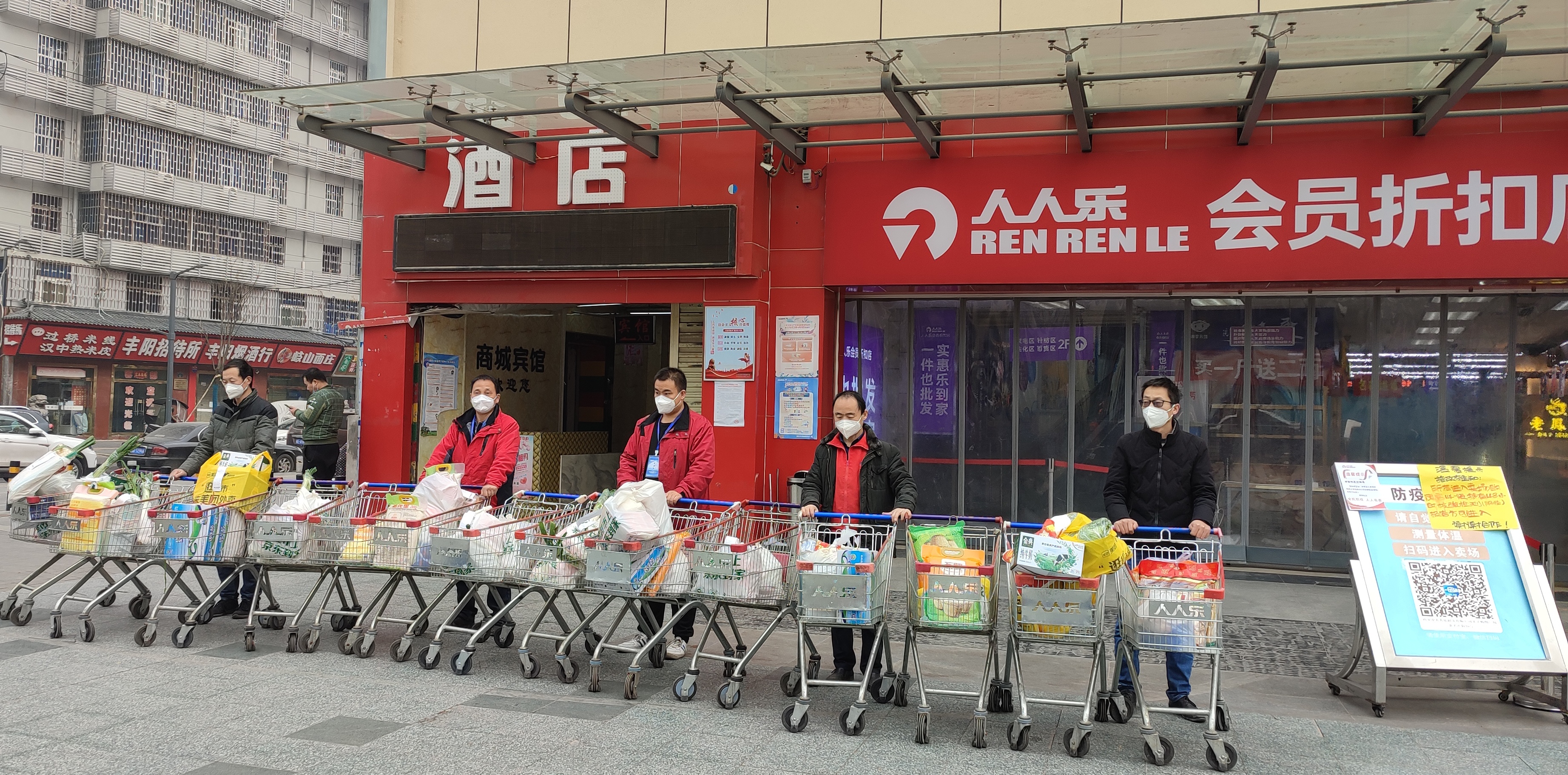 人人樂全力保供定民心 做好服務踐行社會責任